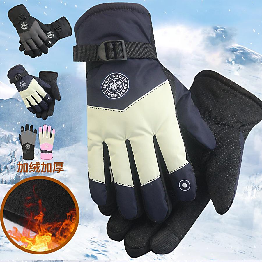 Warm Gloves Autumn and Winter Ski Gloves Full Finger Men's and Women's Velvet Thickened Warm Non-slip Waterproof Outdoor Riding