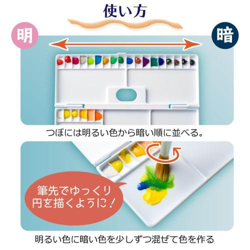 Sakura Crepas Palette 24 Colors Palette 24K