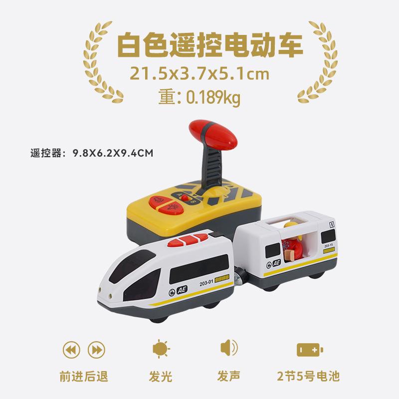 wooden Remote Control Magnetic Electric RC Train Compatible Toy Car Wooden Track Children's Train Car Track Toys for Kids