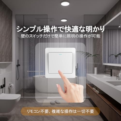 ORALUCE Compact Ceiling Light, Warm White, 18W, 1930lm, LED, One-Touch Installation, Compact, Insect-Proof, Sealed Design, Uniform Lighting, Ultra-Thi