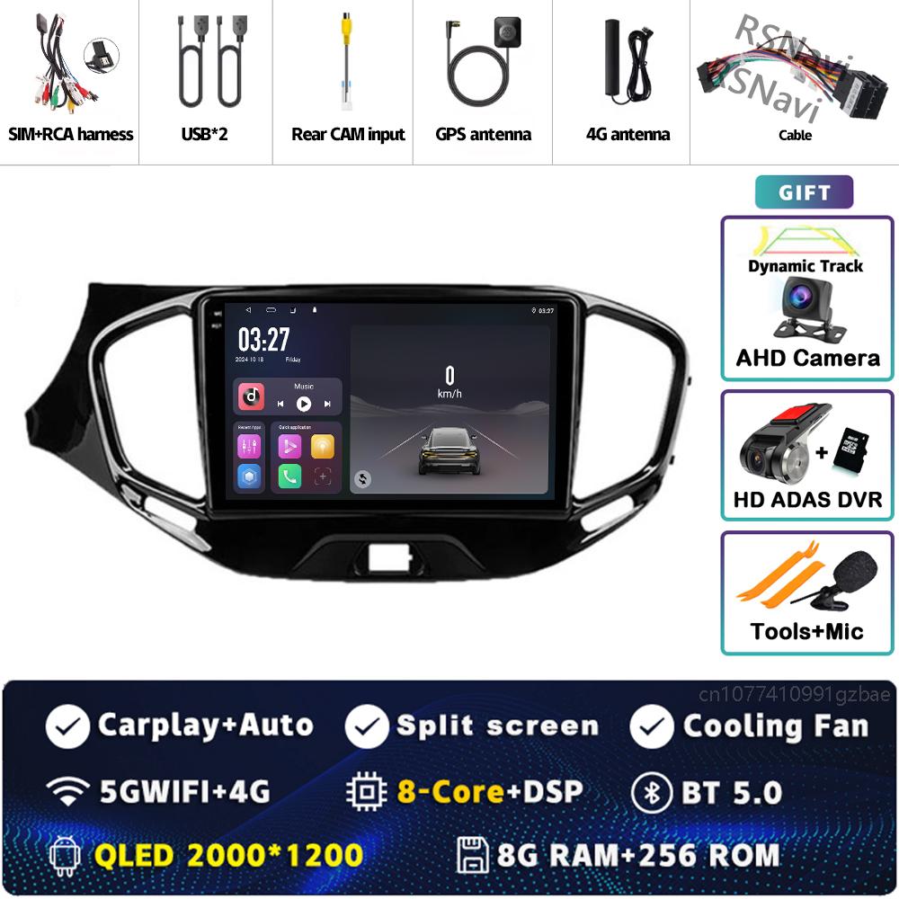 Android 14 Carplay Car Radio For LADA Vesta Cross Sport 2015 - 2020 Multimedia Video Player Navigation GPS Stereo 2Din Head Unit
