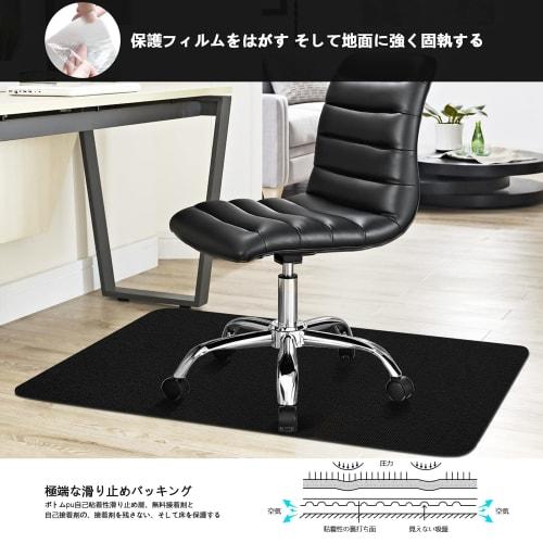 Hriiiiya Black Floor Protector, Chair Mat, Scratch-Resistant PVC Desk Carpet, 120x90cm, 4mm Thick, Self-Adhesive, Scratch and Dent Preventer, Rug, Flo