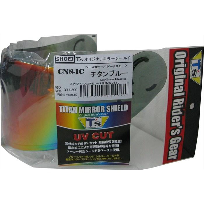 [Tees] Mirror Shield SHOEI CNS-1C PINLOCK Dark Smoke Titanium Blue Free Size