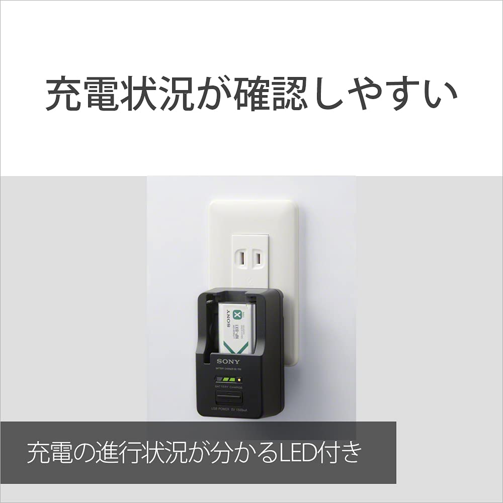 Sony Wiederaufladbares Akku-Pack Zubehör-Kit mit Ladegerät ACC-TRBX