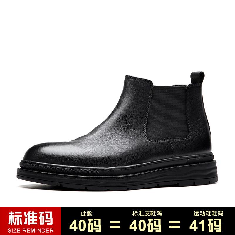 

Ботинки челси мужские британские черные туфли на платформе с ручным управлением деловые туфли для пригородных поездок кожаные туфли с высоким берцем тренд 44 чёрный