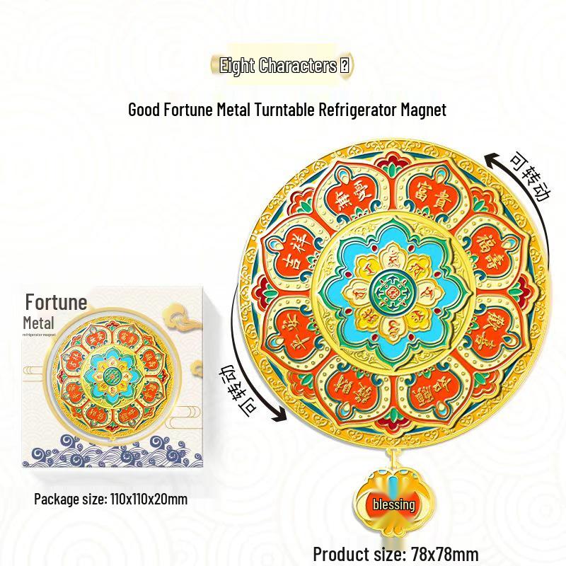 

Rotating Eight Treasures Metal Magnet: Creative Travel Souvenir Pendant & Cultural Turntable Sticker