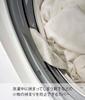 Yamazaki Drum Washing Machine Door Gasket Small Item Prevent Cover White W44.5×D2.5×H4.7cm Snap-On Easy To Install Fully Washable 6045