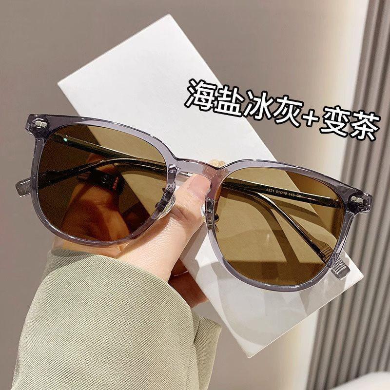 Cold Tea Frame Color-Changing Glasses, Women'S Ins High-Value Myopia, Hundreds Of Degrees, Anti-Blue Light Plain Flat Glasses, Free Shipping