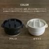 Kamoshika Tool Shop Rice Pot 2 Cups Black