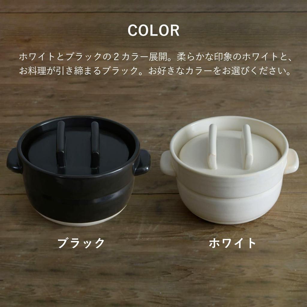 Kamoshika Tool Shop Rice Pot 2 Cups Black