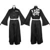 Demon Slayer Muichiro Tokito Cosplay Outfit, Demon Slayer Corps Uniform, Mist Hashira Unisex Costume 0085