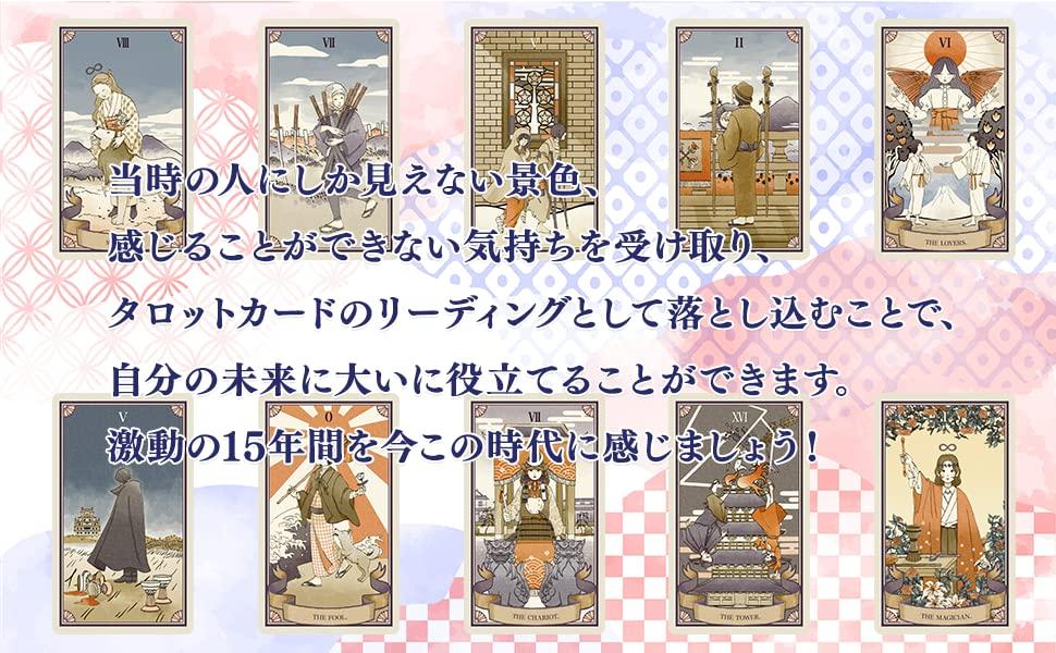 Tarot Taisho Romance Full Japanese Instruction Cards Tarot, 78-Card Deck, Stylish, Rider-Waite Based, [Includes Booklet]