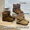 Botas – Botas