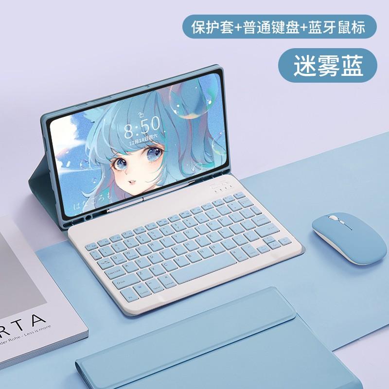 10.5 11 12.4 Inch Tablet Keyboard Case With Touchpad Mouse Bluetooth Cover Stand TPU Shell Galaxy Tab S10 FE