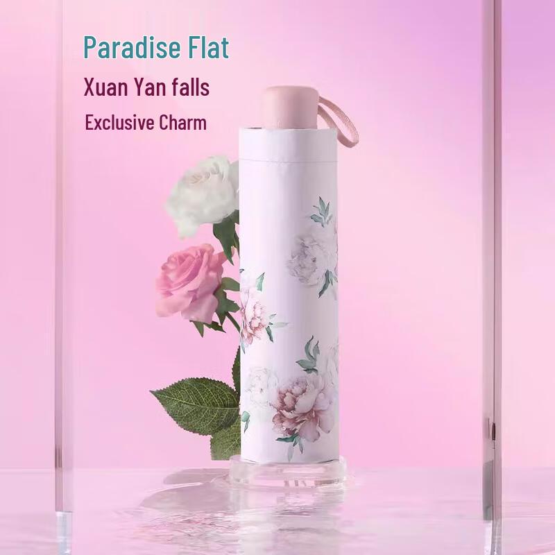 Heaven Umbrella Chinese Style Automatic Tri-fold Sun/Rain Umbrella