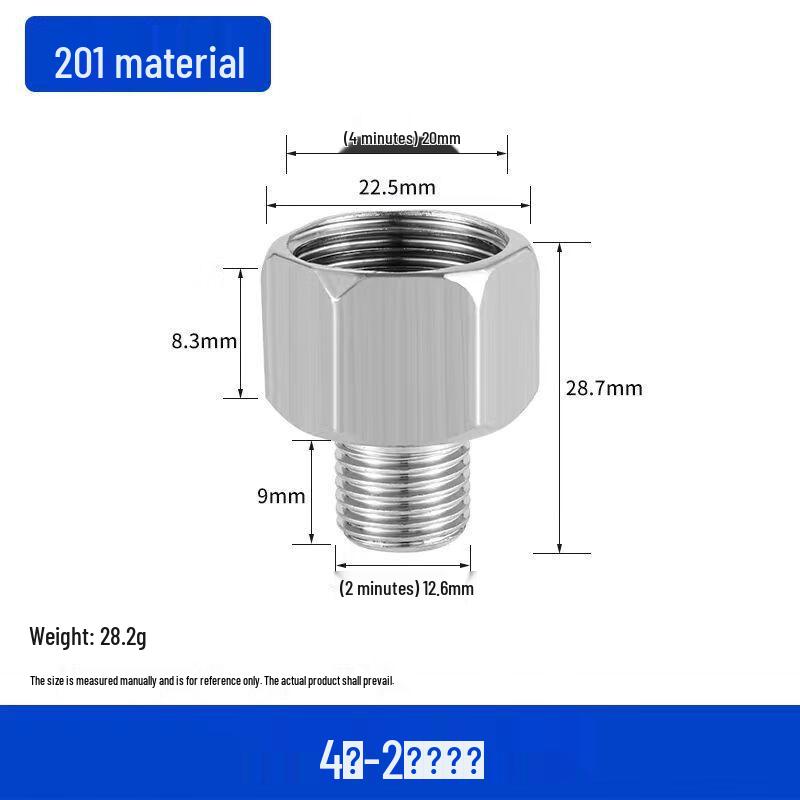 OIMG Stainless Steel Plumbing Connector