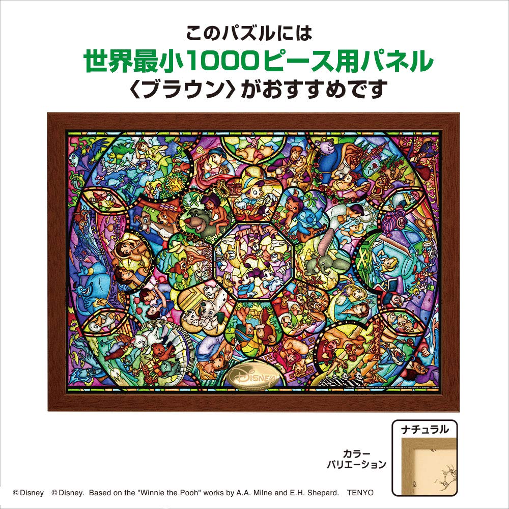 Tenyo In Smallest Piece Jigsaw Puzzle Disney Stained Glass X 42 Includes and Service (Made Japan) 1000-piece World's All-Stars (29.7 Cm) DW-1000-008