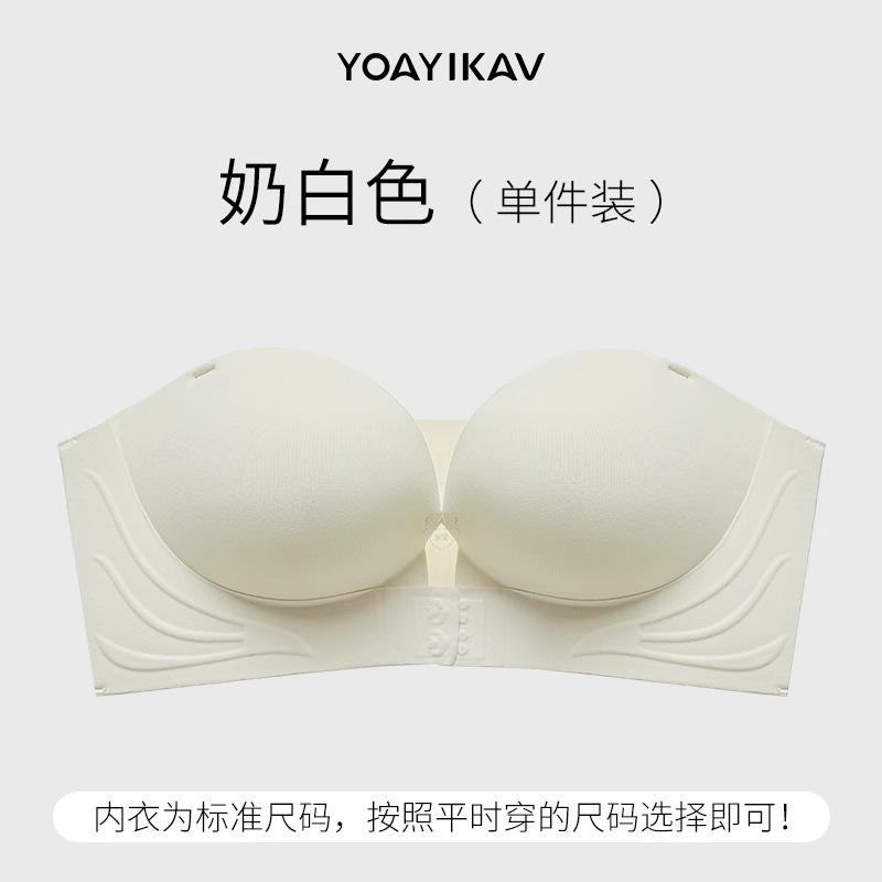 

Women Beige Seamless Multiway Push-Up Bra with Detachable Straps S білий