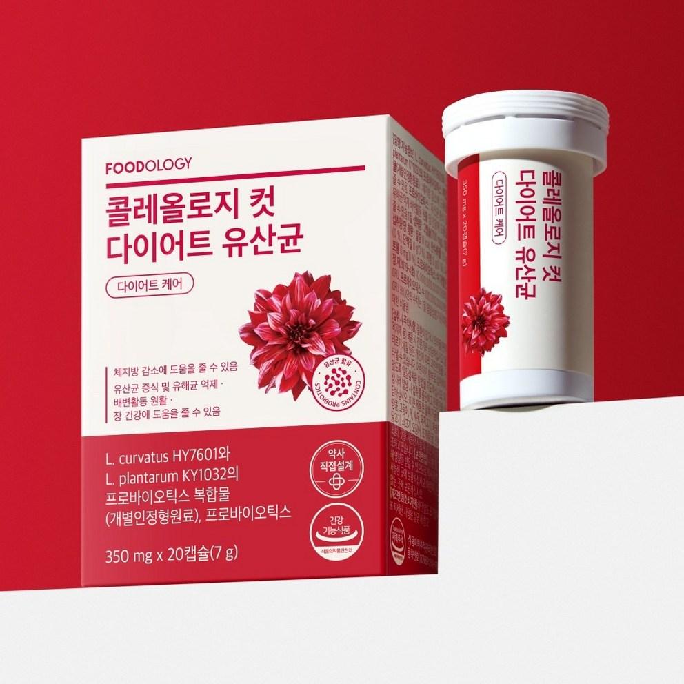 Foodology Coleology Cut Probiotics Diet Supplement, 20 Tablets, Pack of 3