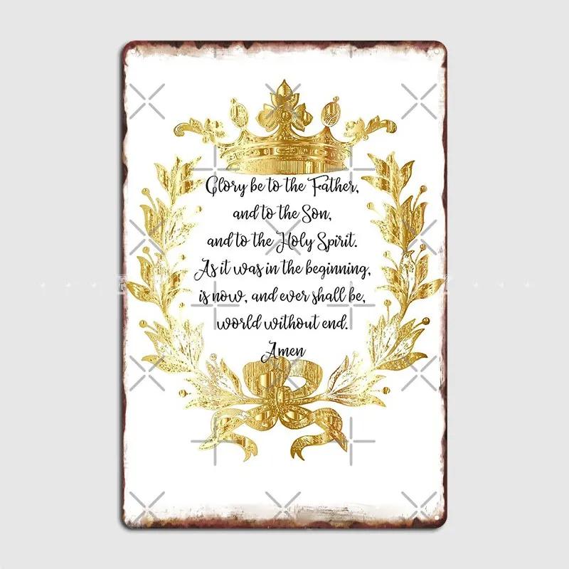 

Слава Отцу Молитва Католическая Молитва Католическая Металлическая Табличка Постер Паб Стена Смешной Настенный Декор Жестяная Табличка Постер 20x30cm（7.8x11.8inch）