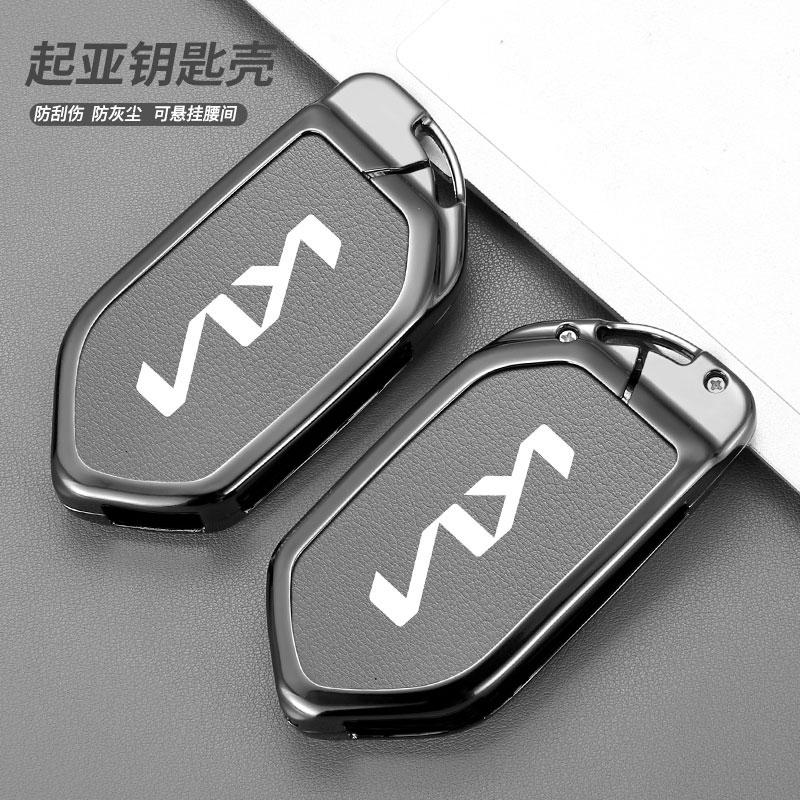 Zinc Alloy Leather 5 6 7 8 9 Bottons Car Key Case For 2024 Kia Picanto EV9 Sorento MQ4 Carnival K8 Morning K5 Carens RIO Seltos