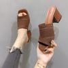 Women's Knitted Square Toe Mules, Chunky Heel Slide Sandals, European Style High Heel Slippers for Women