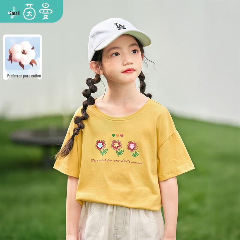 Xiaoyinman Girls  Printed Cotton T-Shirt 140