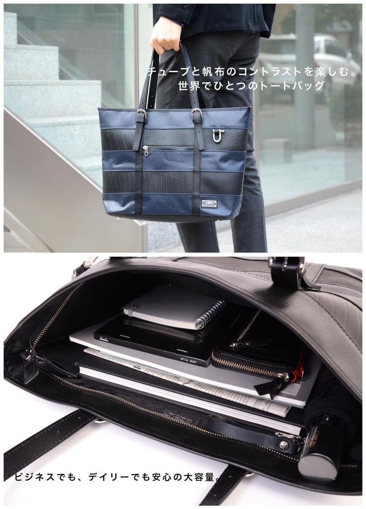 Morino Canvas x Waterproof Border Tote Bag Large Capacity Business Tote Genuine Leather Shoulder Bag Made in Japan [SEAL] 2-Way Men's MS-029NV