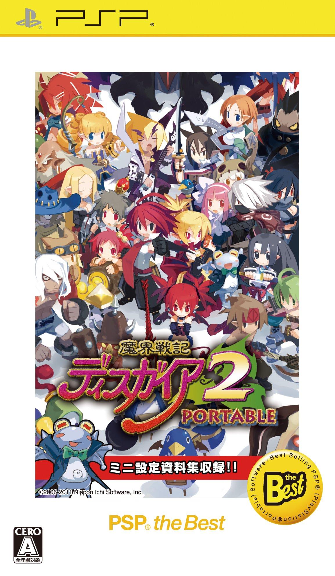 Disgaea 2 Portable PSP the Best