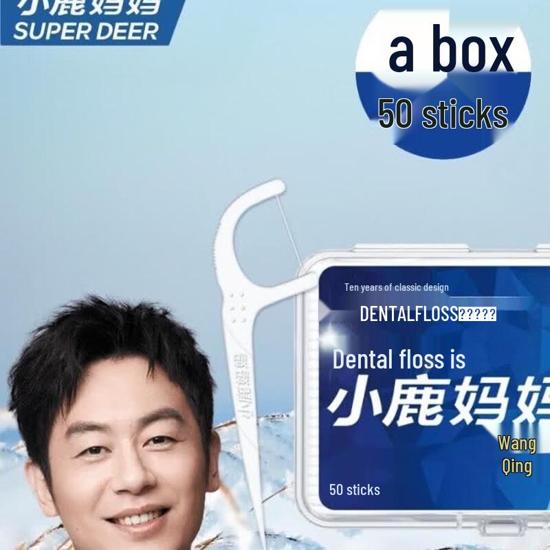 Xiao Lu Mama Ultra-Fine Dental Floss Picks