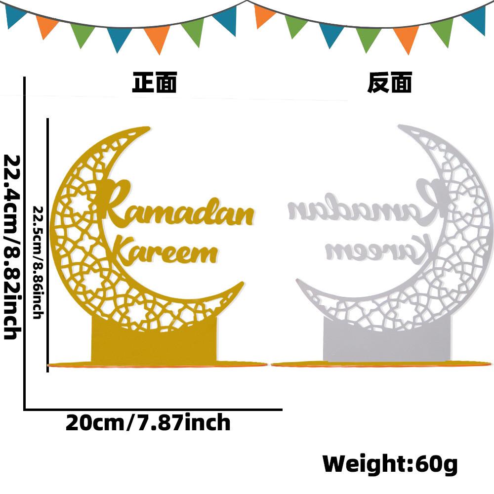 Moon Acrylic Chic And Castle Decorative Accent For Ramadan And Other Middle Celebrations Eastern