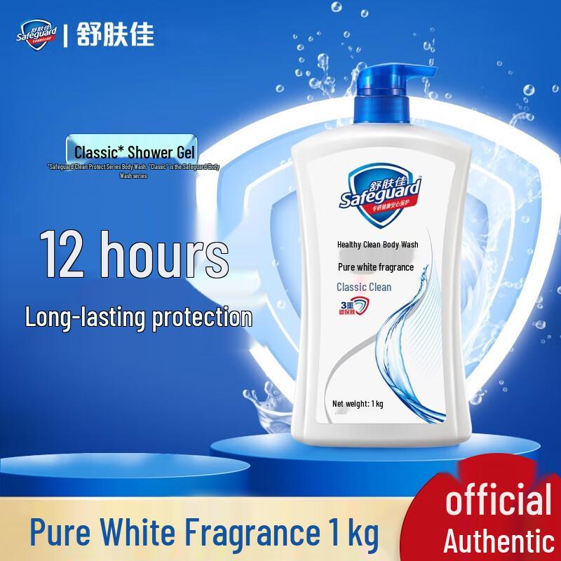 

Safeguard Pure White Fragrance Shower Gel