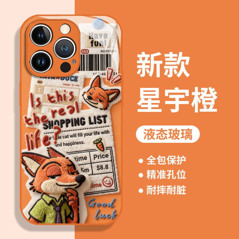 English fox for apple 17promax mobile phone case iPhone new cartoon glass case apple 17promax