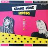 12inch Record FUN FUN Gimme Some Loving ZYX6622 ZYX Records 1987 US Dance Electronica Used