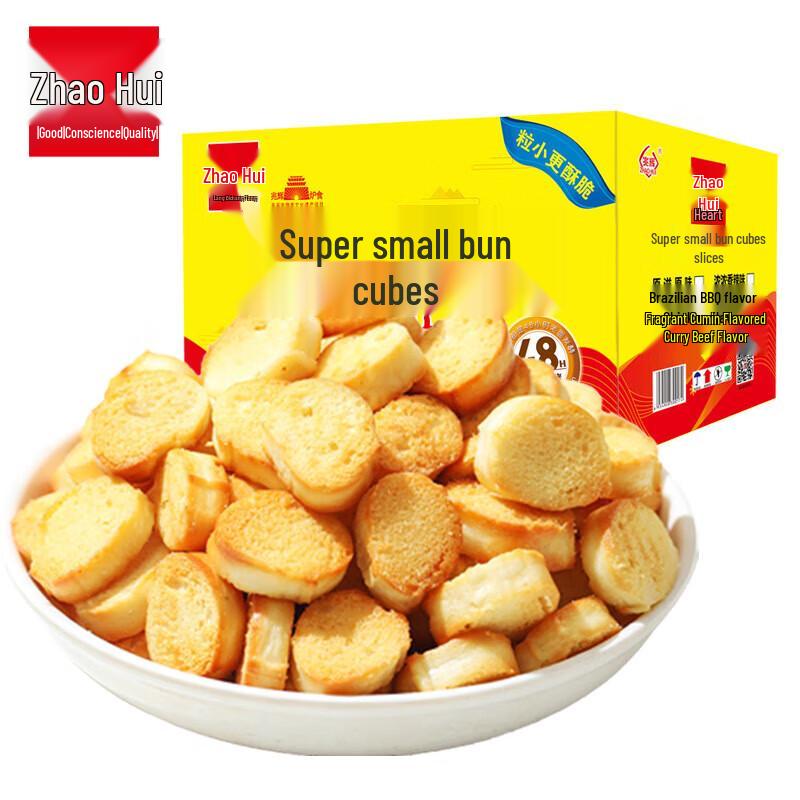 Zhaohui Original Flavor Baked Bread Cubes