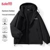 Baleno Men's Hooded Windbreaker Jacket