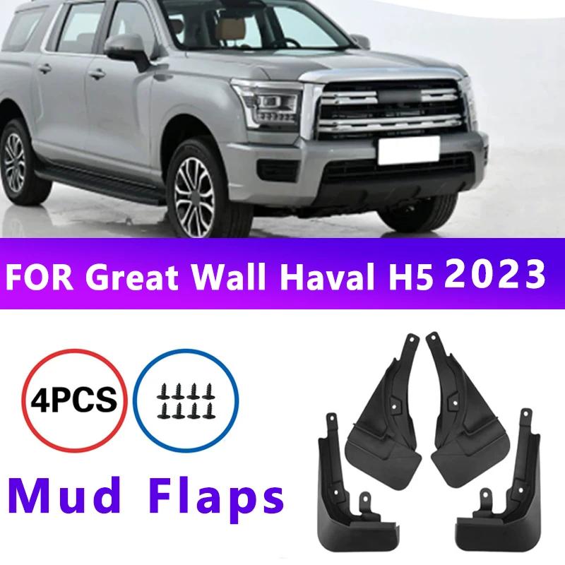 Mud Flaps Fit for Great Wall Haval H5 Mudguards Tire Fenders Splash Proof Accessories Wheel Guards 4ps Haval H5 2023