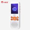 Subor English Learning Machine & Repeater