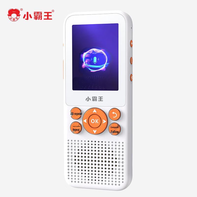 Subor English Learning Machine & Repeater