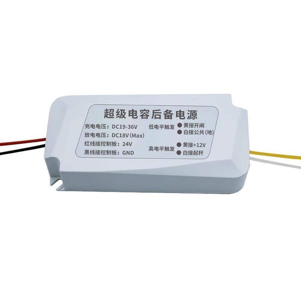 Supercapacitor Backup Power Supply For 24VDC Brushless Guardrail Lifting Supports DC19-36V Input 90*42*30mm