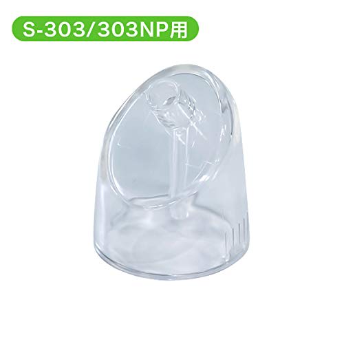 [s-303/s-303np] Parts/consumables for Baby Smile Suction Cup  Transparent