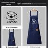 Waterproof & Oil-Proof Logo Apron - Stain-Resistant, High-Aesthetic Value, Perfect for Household Use