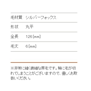 Authentic Kumano Brush Chikuhodo Silver Fox Shadow Liner Brush, Red Shaft, RR-SL5, Hiroshima, Regular Series, Makeup Brush, CHIKUHODO (Red)