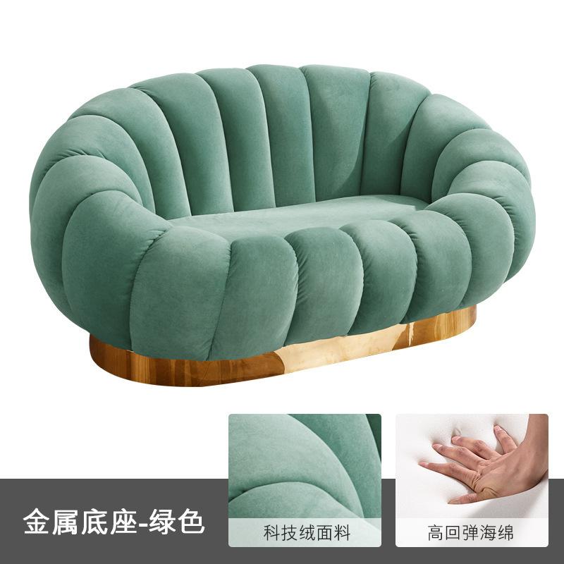 Pumpkin-Style Sofa,Modern Living Room Lounge Sofa for Small Apartments,Salon Reception Seating,Comfortable Soft Cushion Home