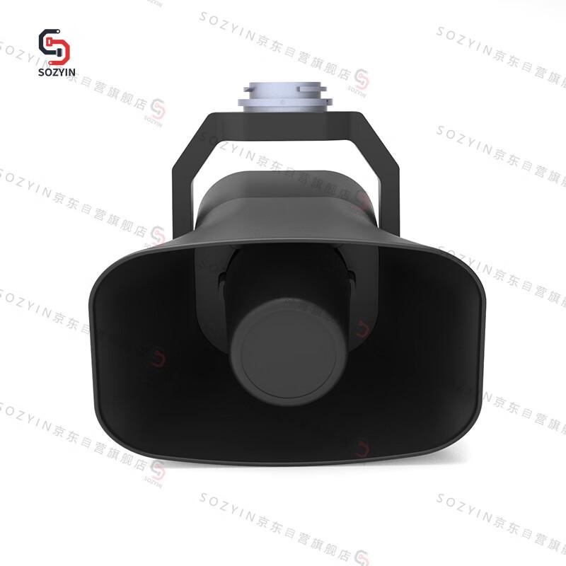 SOZYIN VT100P-400 Airborne Digital Megaphone for DJI M400