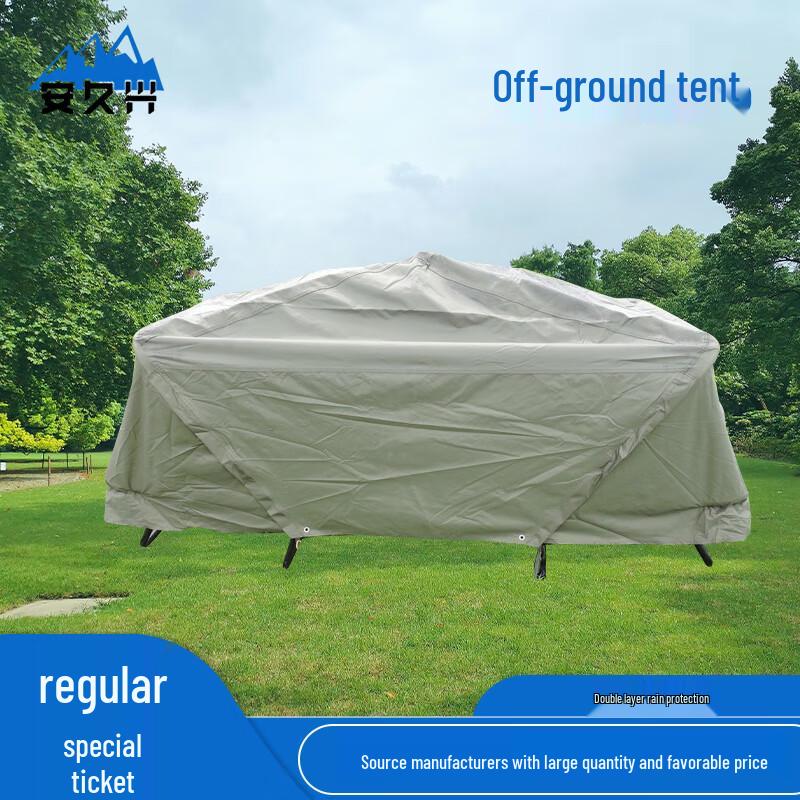 Anjiuxing Outdoor Off-Ground Camping Tent - Thick Oxford Cloth, Warm