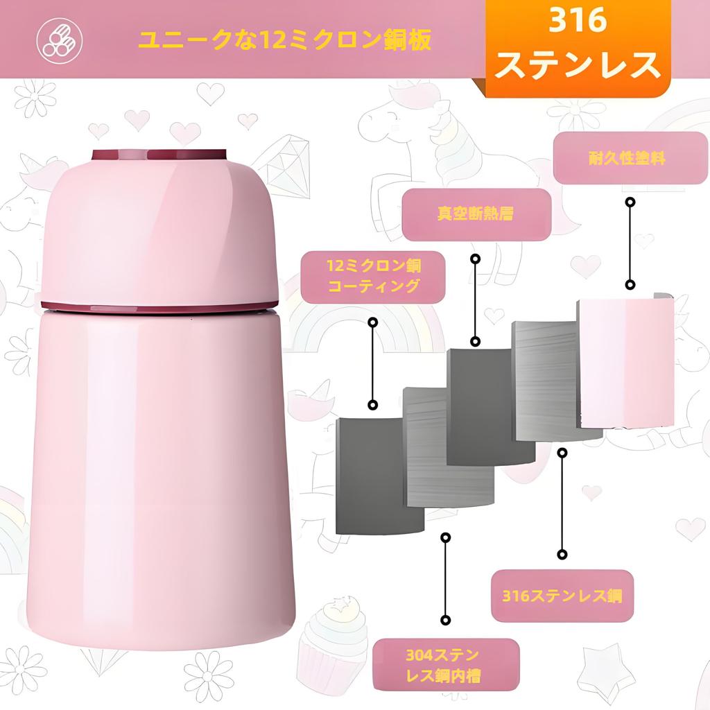 Rust-Resistant, High-Quality Stainless Steel MYEEDA Water Bottle, 280ml, Thermos, Insulated Water Bottle, Easy To Clean, Coffee, Kids, Elementary