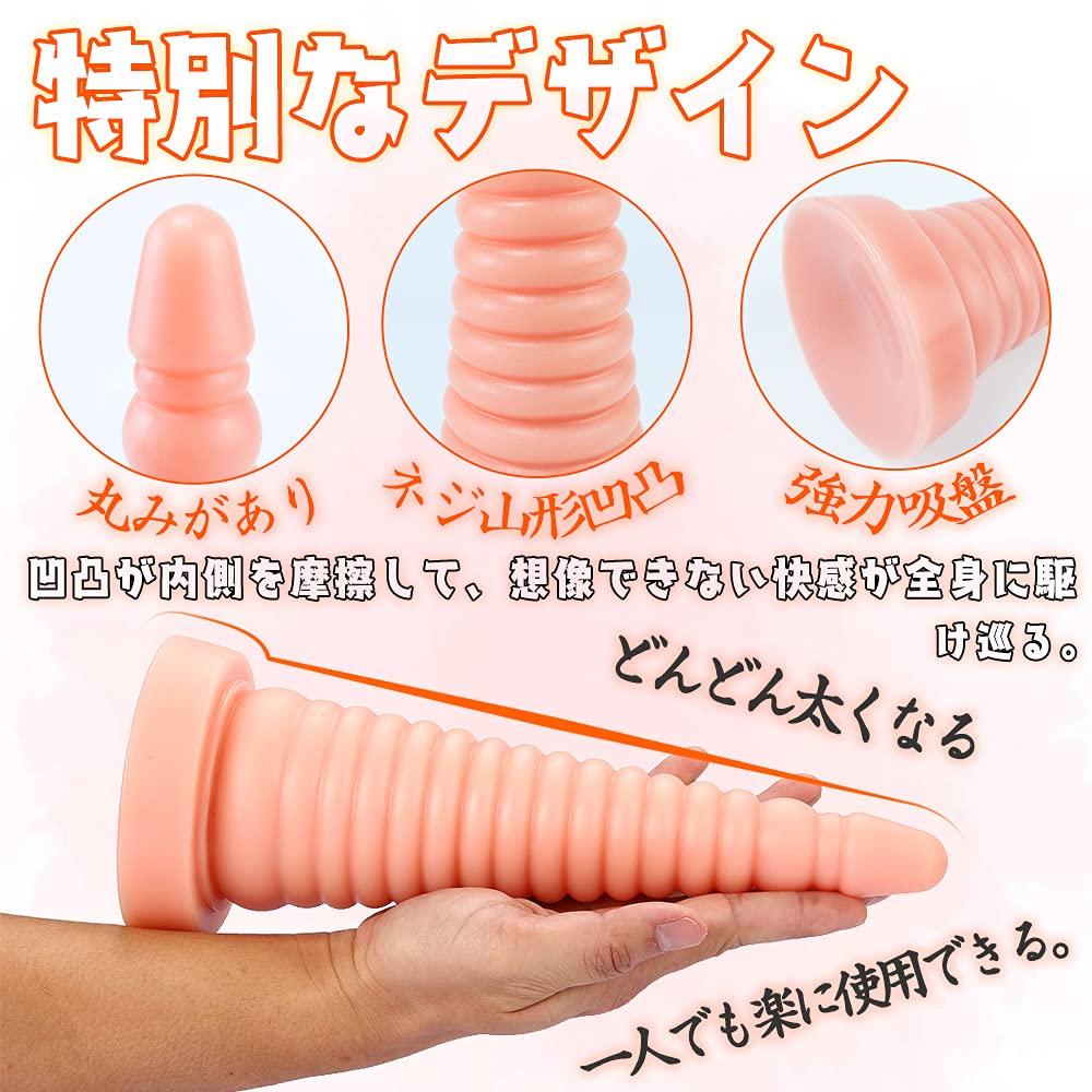 MAPARON Anal Plug Tower Shape Screw Thread Shape with Suction Cup PVC Black x 25cm 7.2cm