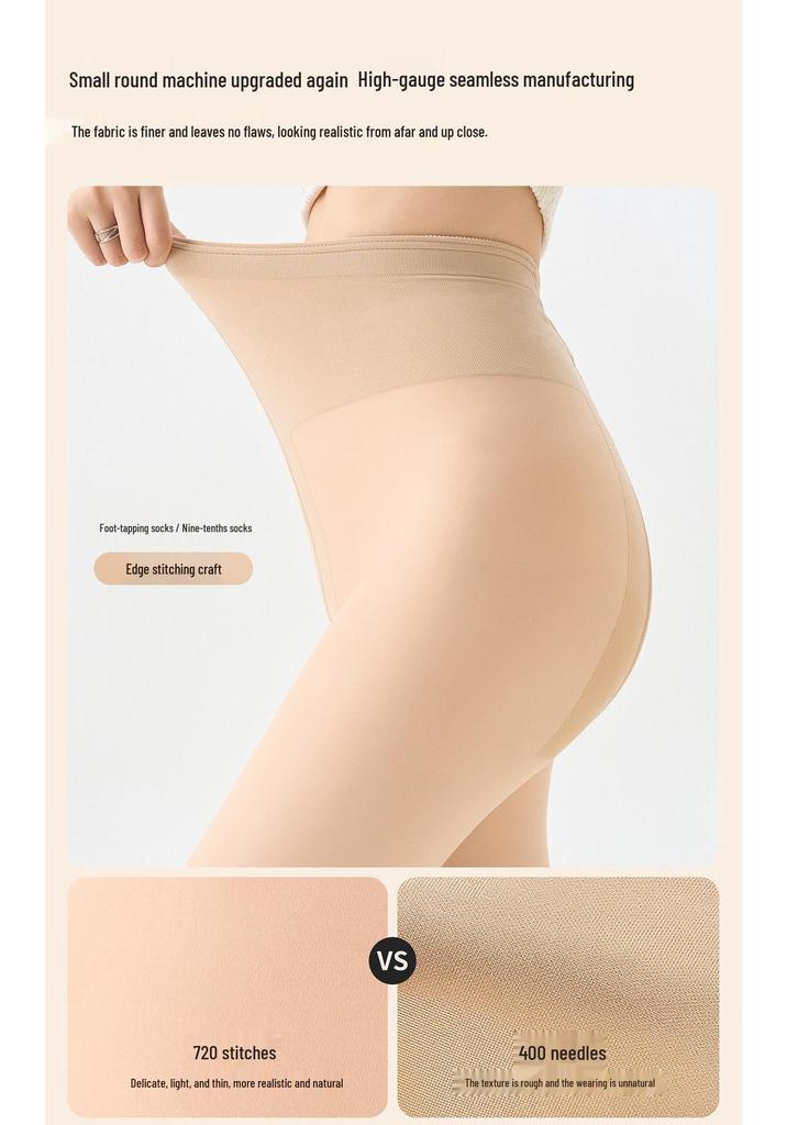 Double-Layer Silk Stockings - Autumn/Winter Thickened Tights