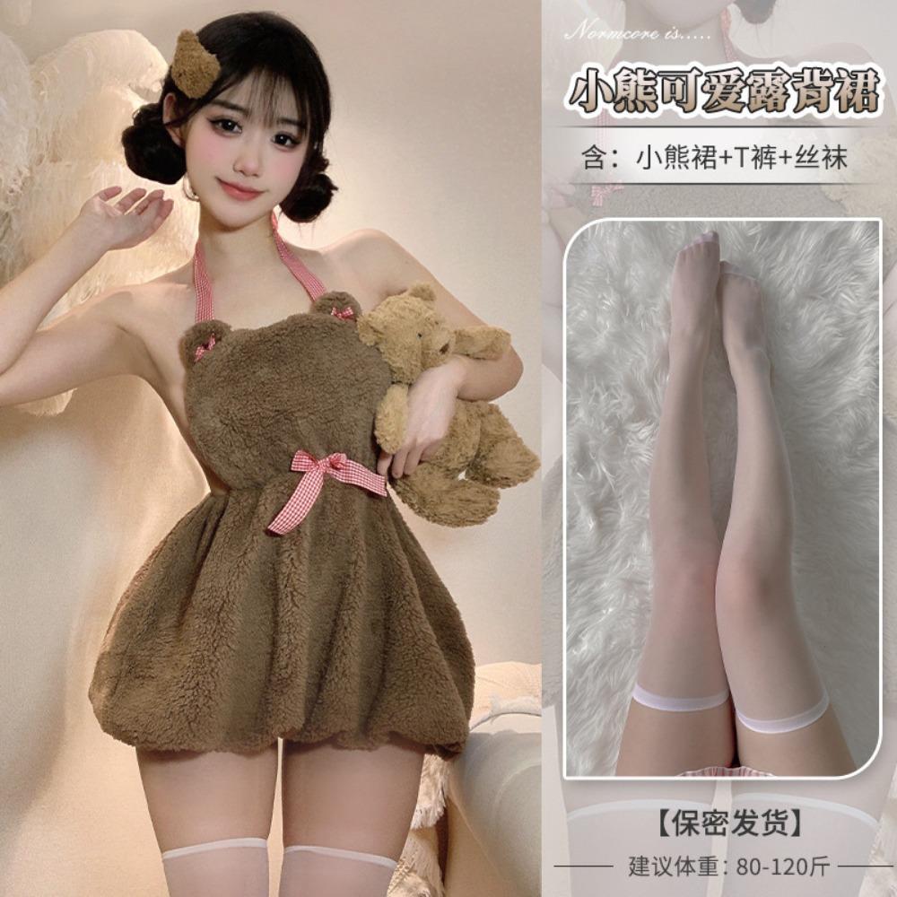 Plush Backless Short Skirt with Neck Bear Two-dimensional Cute Maid with Sexy Underwear Female Cosplay F571